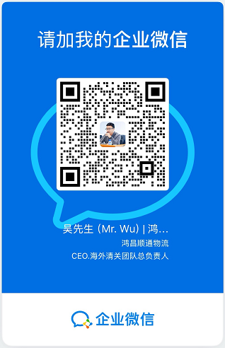 企业微信二维码